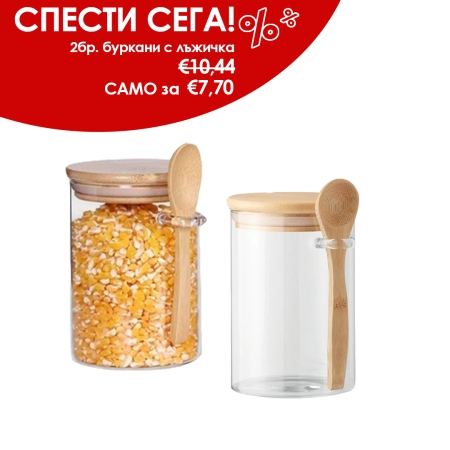 Буркани с лъжичка  2 х 0.800 л - модел 11302