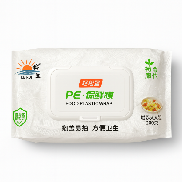 Разтегливо фолио за покриване на съдове – 200 бр - модел 11292