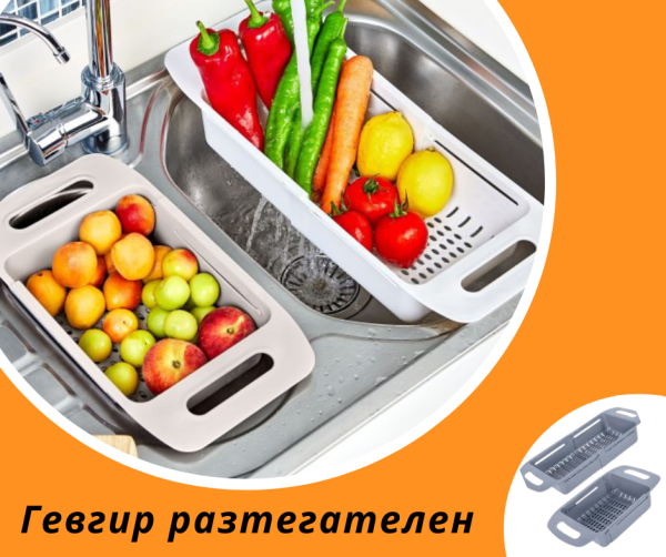 Гевгир разтегателен 10046