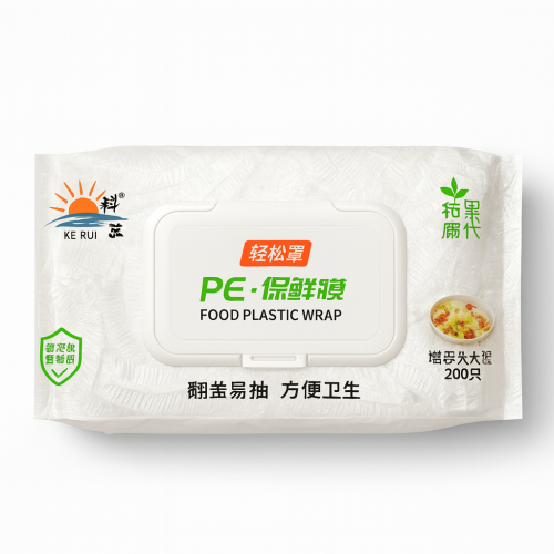 Разтегливо фолио за покриване на съдове – 200 бр - модел 11292