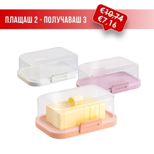 Кутия  Drina плащаш  2бр - получаваш 3бр - модел 11305