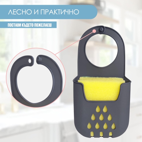 Поставка за гъба 10167