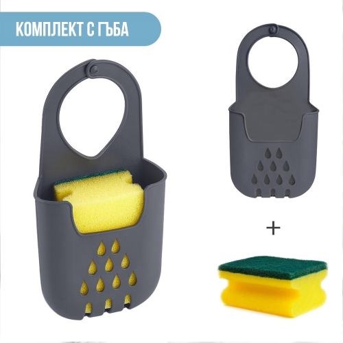 Поставка за гъба 10167